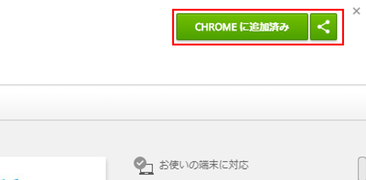 ショッピングリサーチャーで中国輸入リサーチの利益計算を効率化する方法 中国輸入ライフ