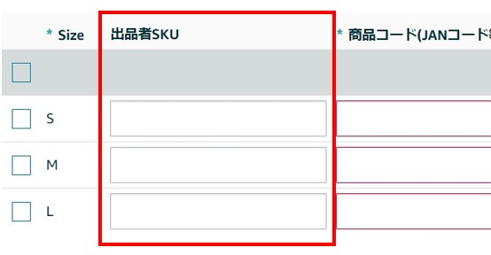 最新版 Amazon商品ページ カタログ 作成の9ステップを解説 中国輸入ライフ 最新版 Amazon商品ページ カタログ 作成の9ステップを解説